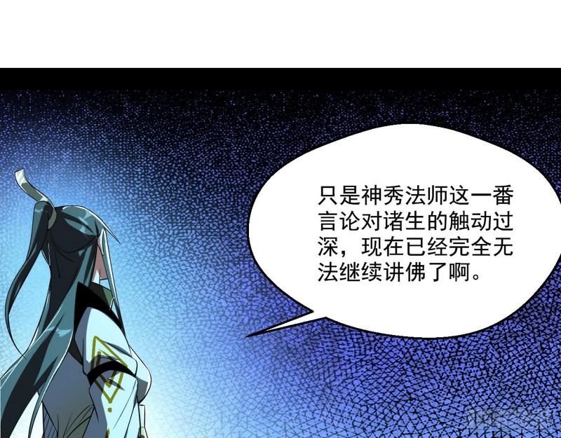 大乘佛法137