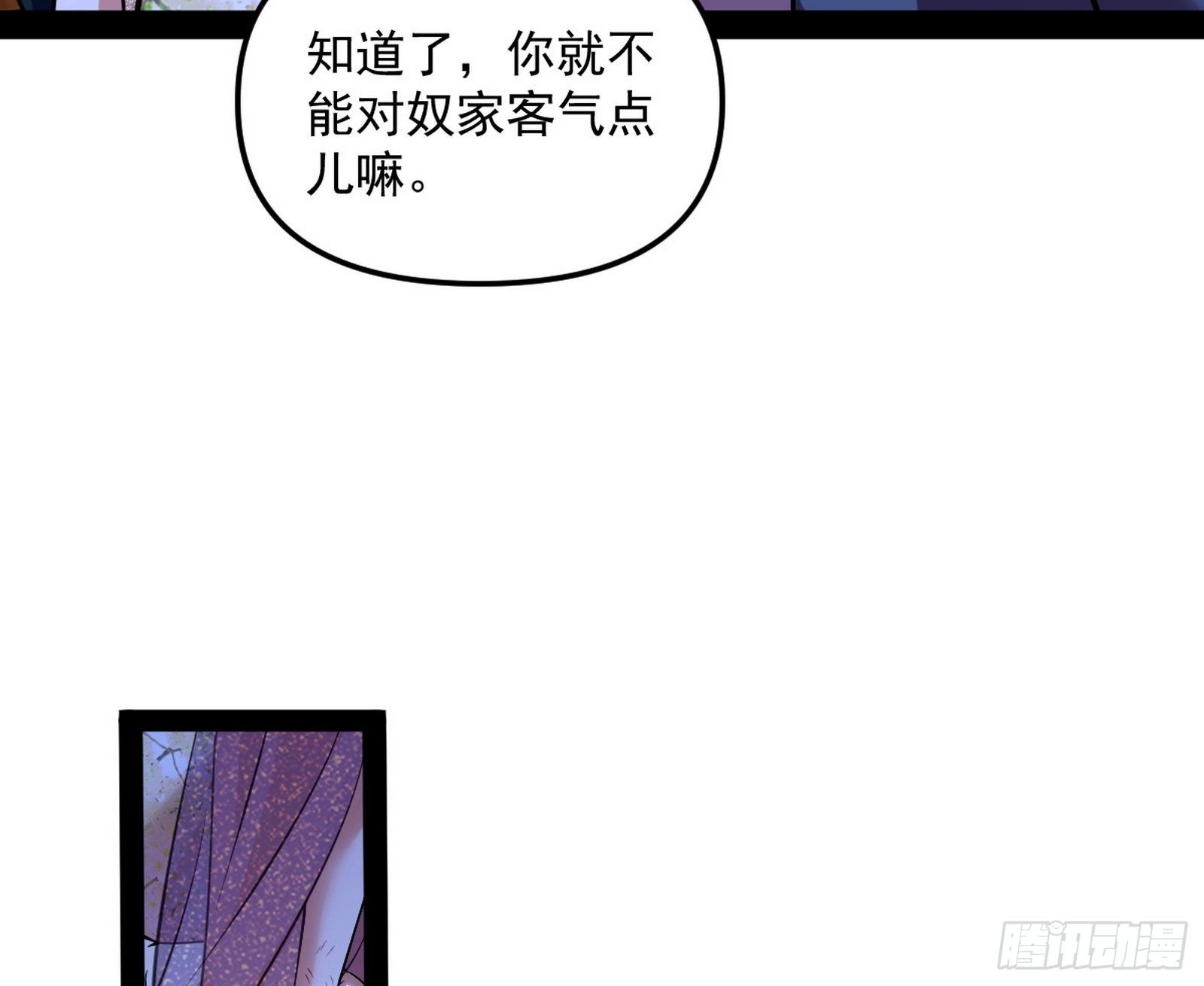 潜入10