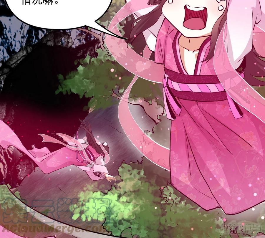 诡玉美人颜如玉8