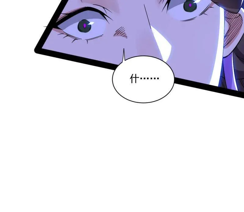 第458话 我敢发心魔大誓，你敢吗？！135