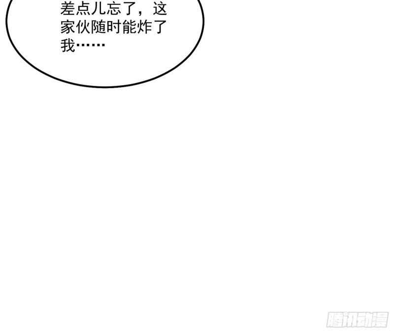 千面公子45