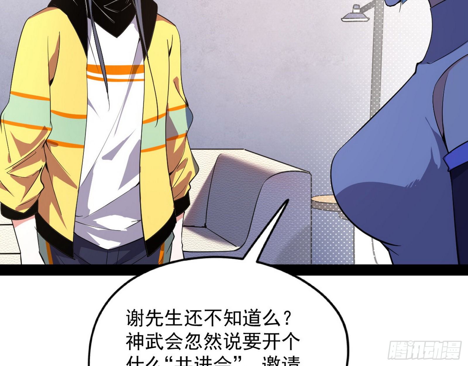 强行扣锅131