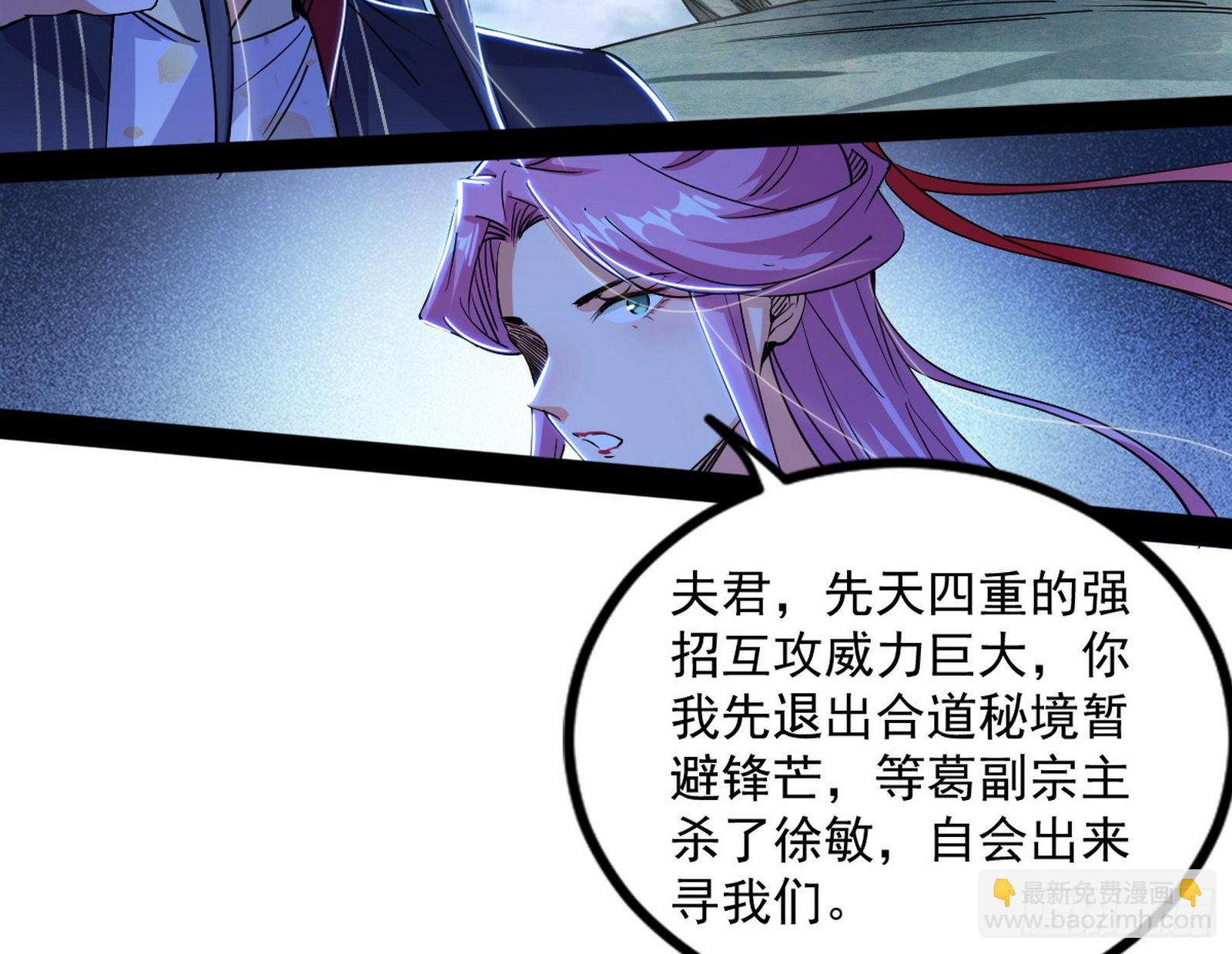 意道驰63