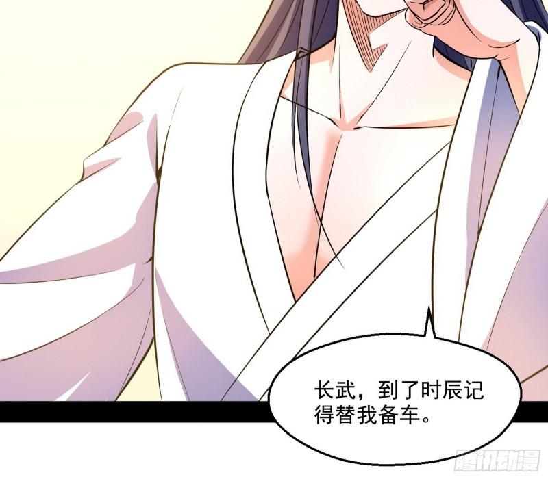 谁给你们的胆子？25