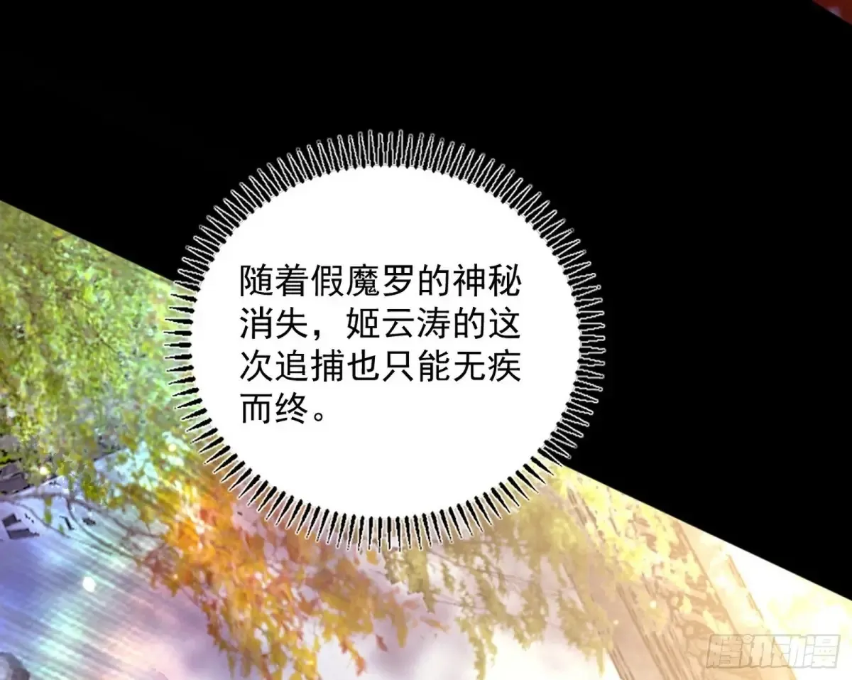 惨被当鸡的谢焱12