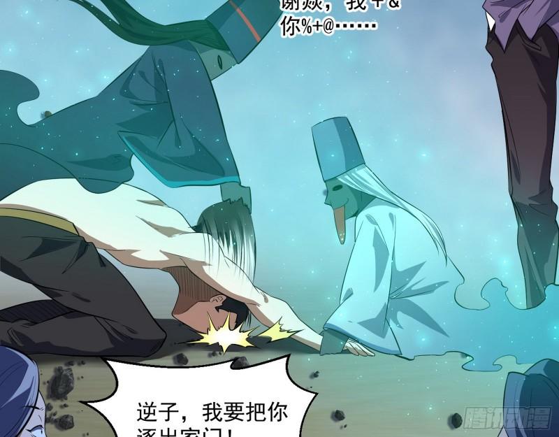 疯狂打脸71
