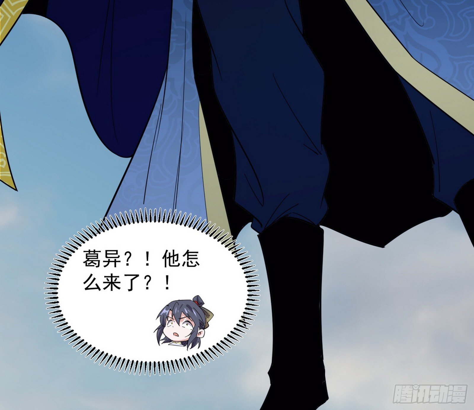 难料之敌，意外之助146