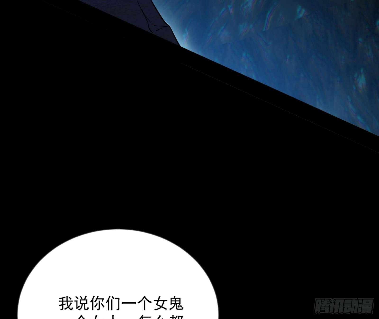 石碑空间与如玉往事26