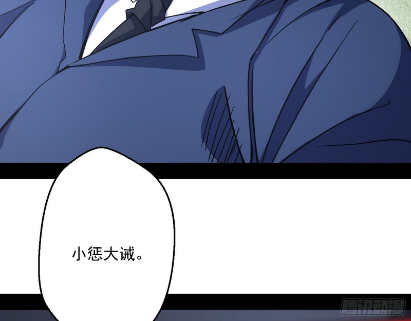 天鲸霸拳的第一场比赛119