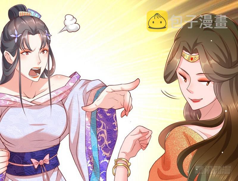 生怕情多累美人96