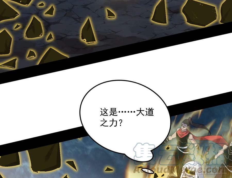 一剑闯皇城120