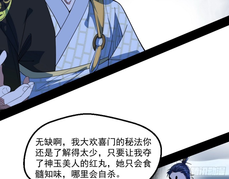 惊变36