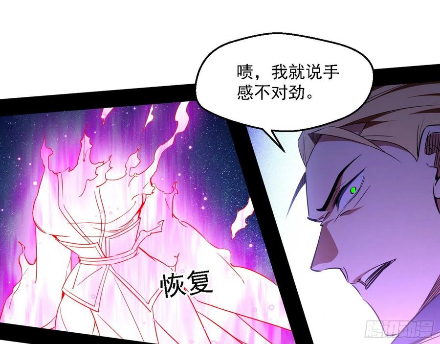 花间元灵对决S级格斗家106