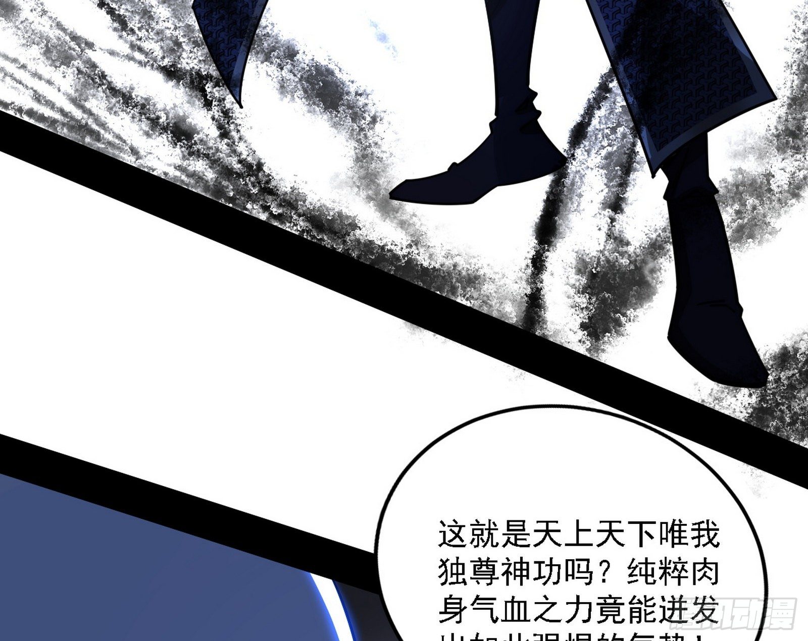 洗清嫌疑71