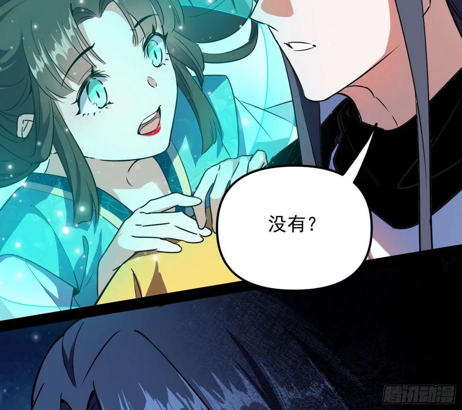 上官姐妹的守护灵93