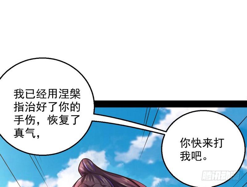好兴奋，好想挨打98