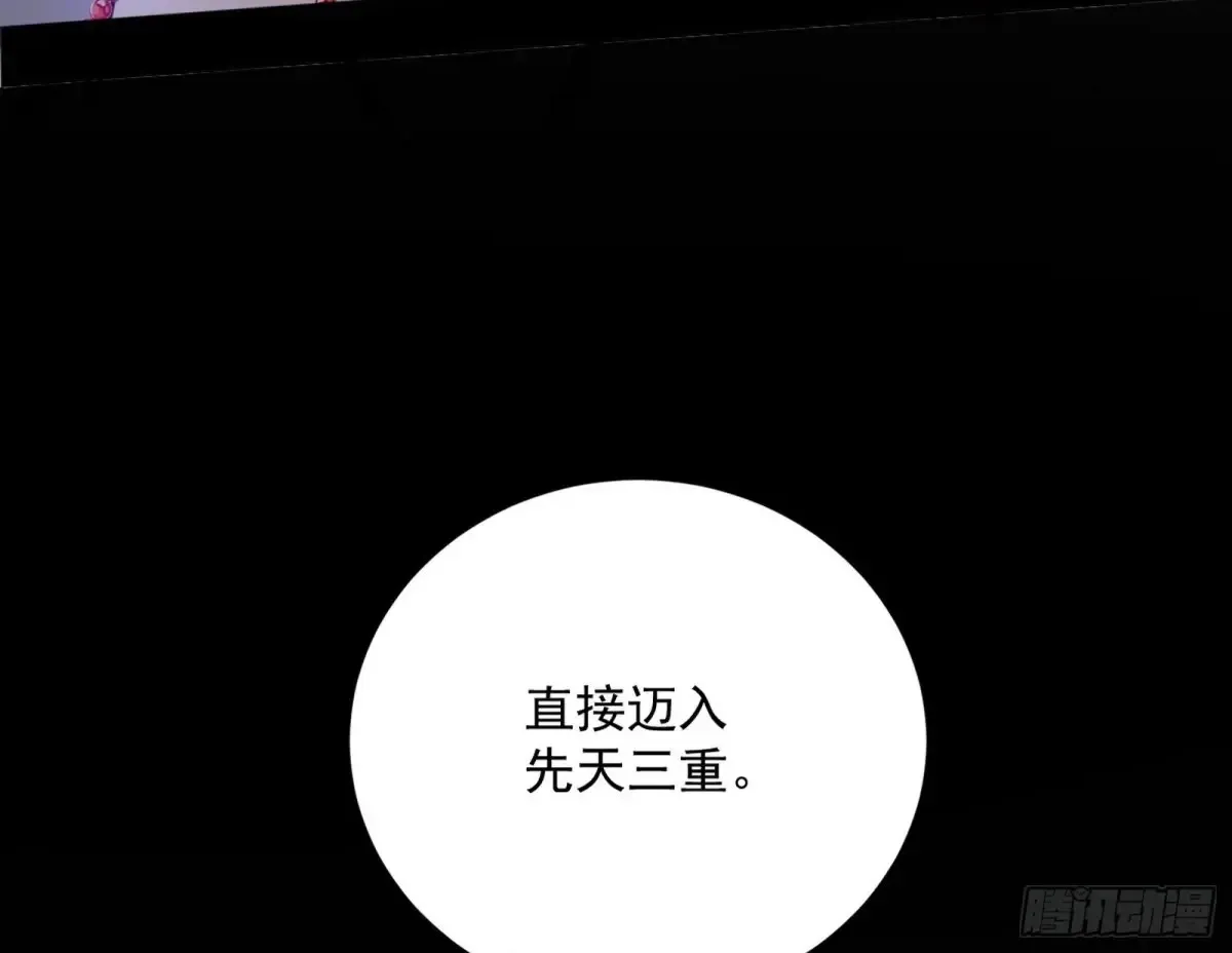 假魔罗现踪和谢焱的算盘71