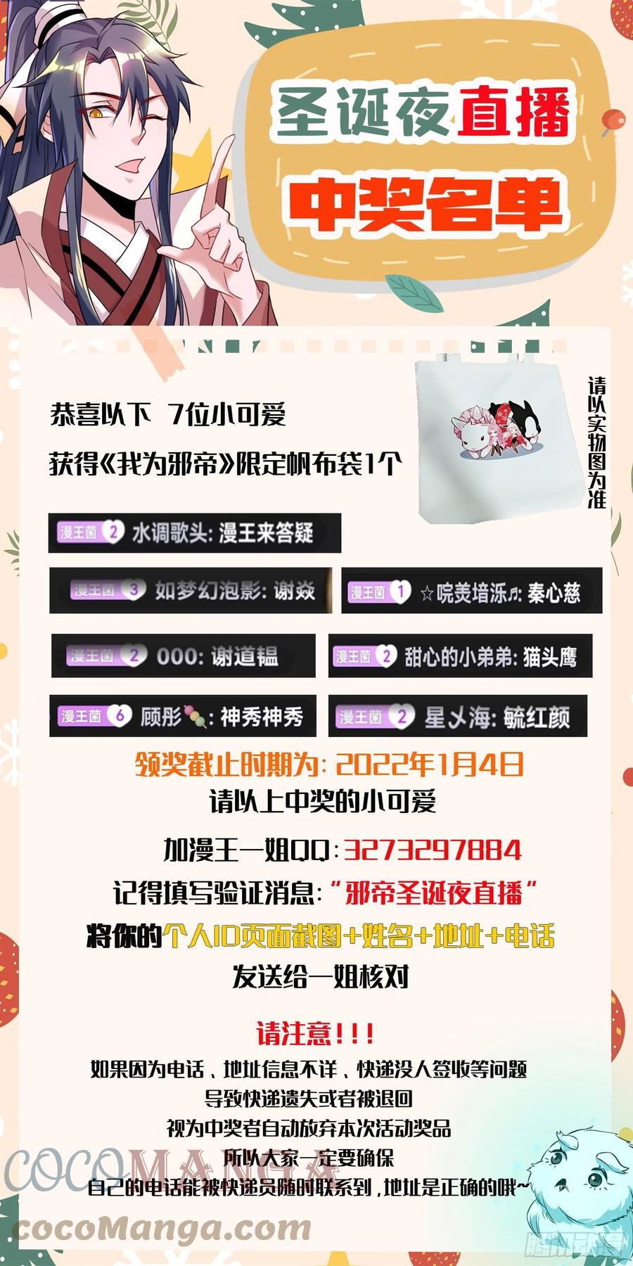 青儿带来的小惊喜120