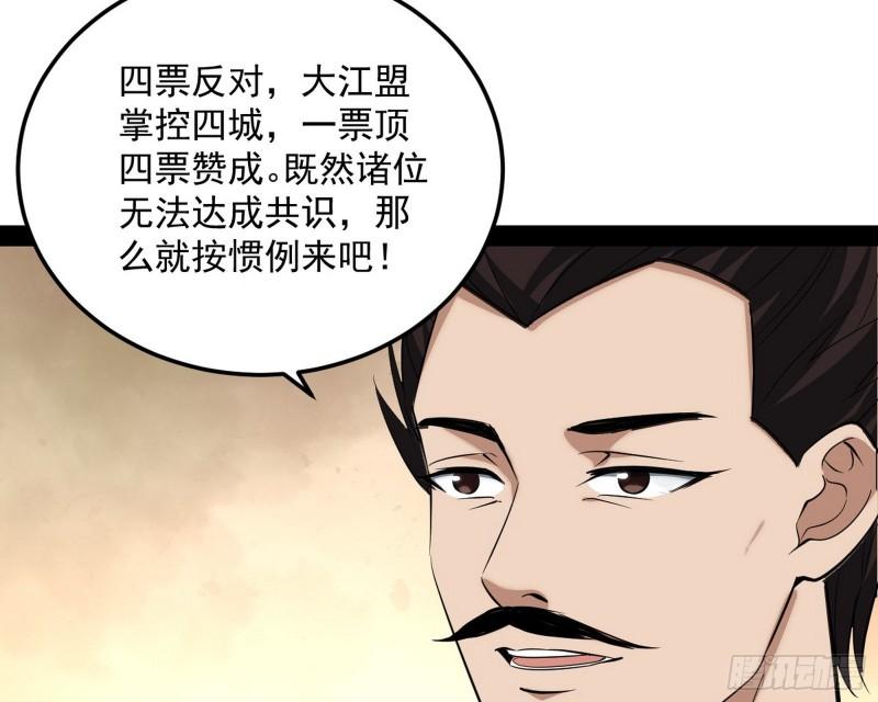 见真章92