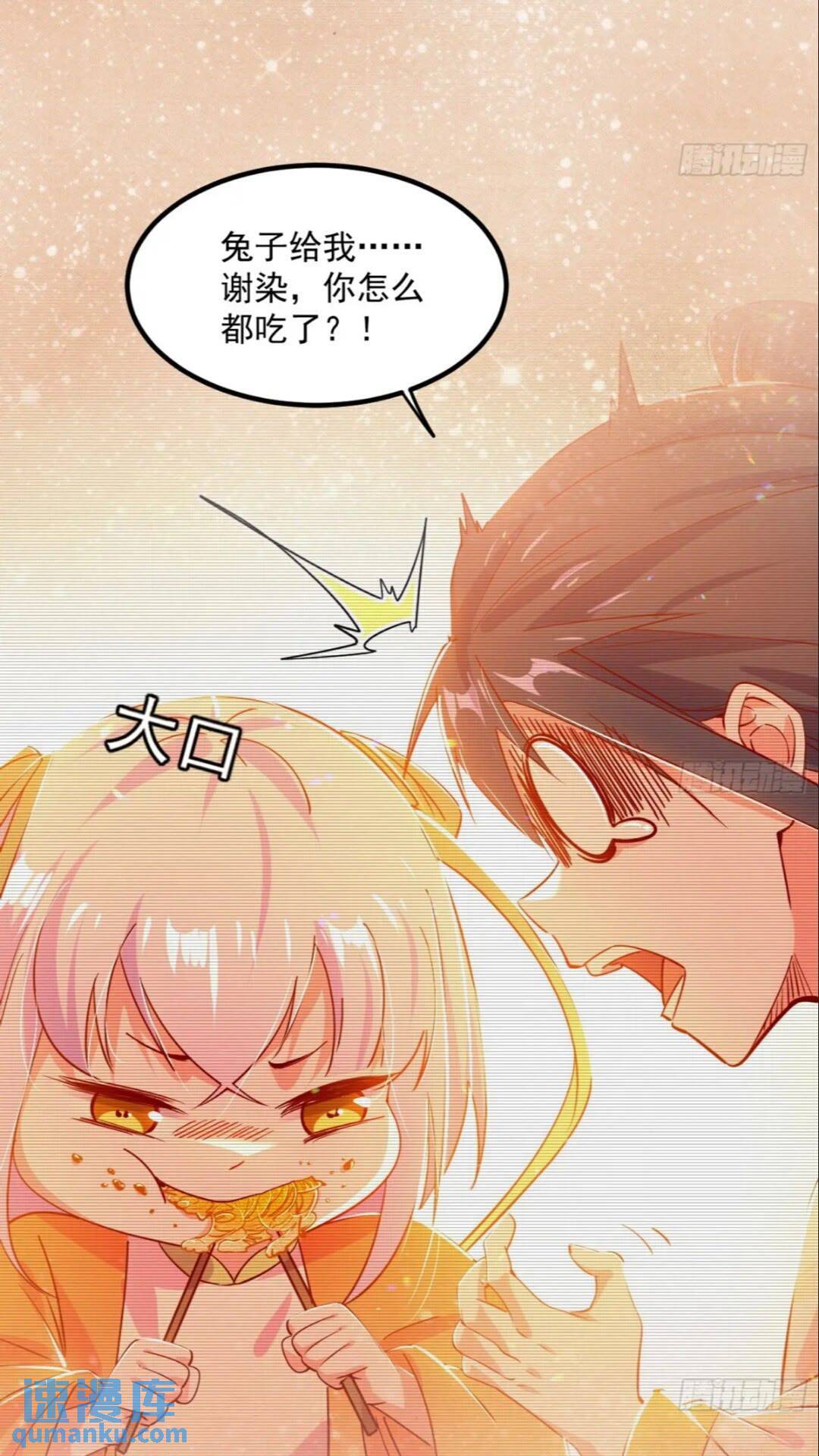 老虎与兔44
