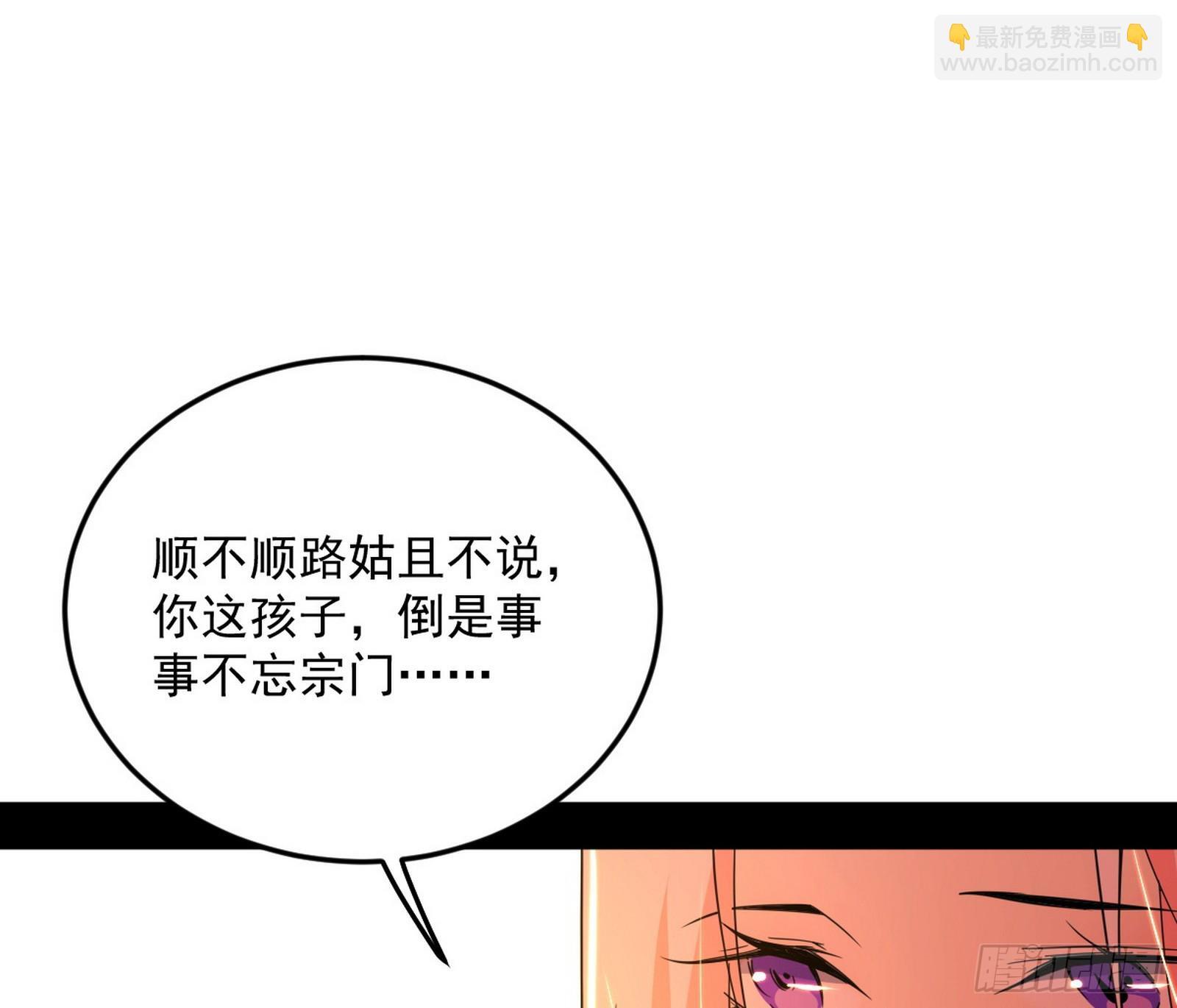 目标，大唐！94