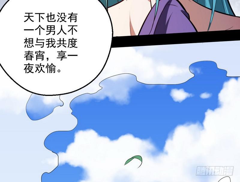 逆袭？你想多了112