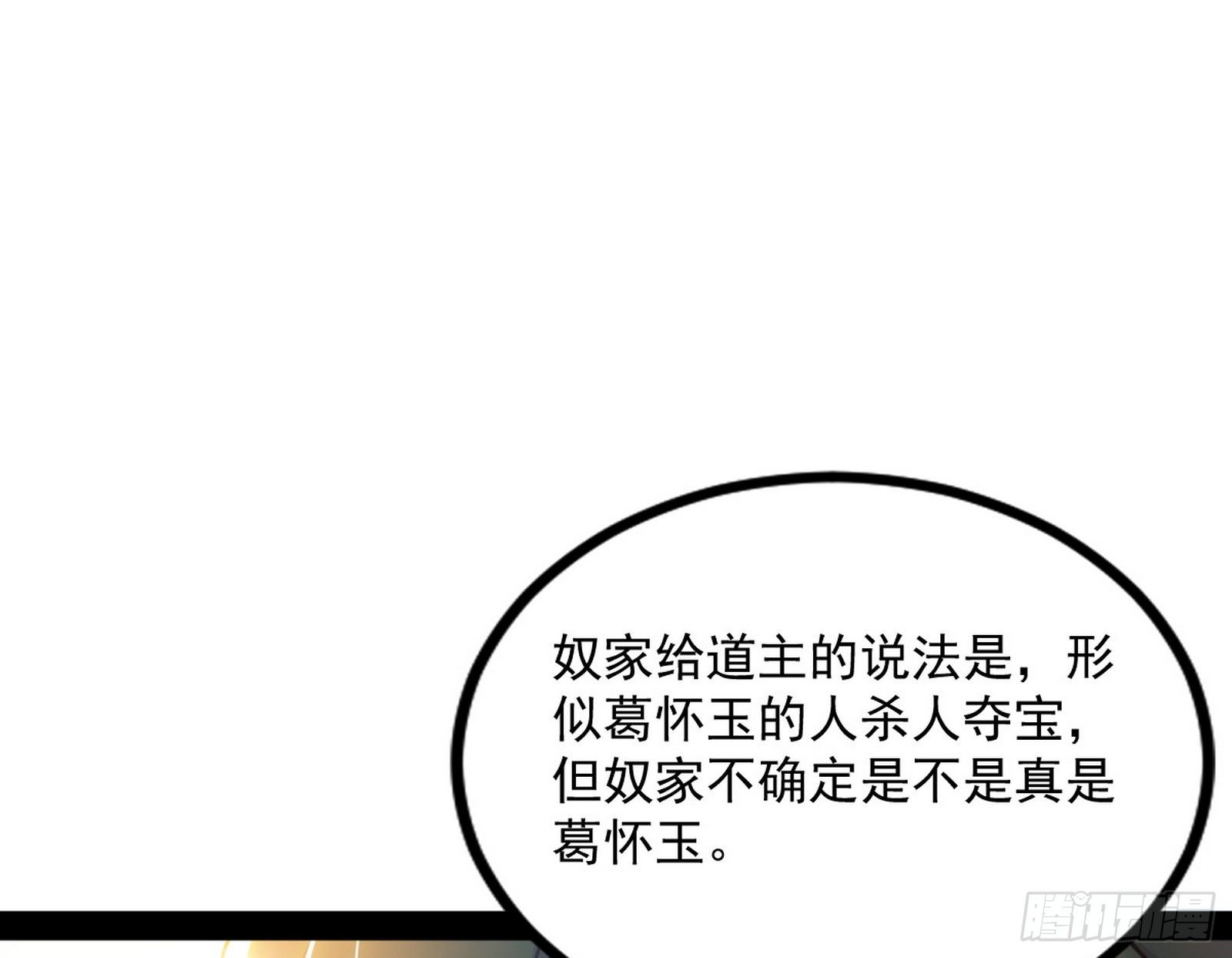 功成身退154