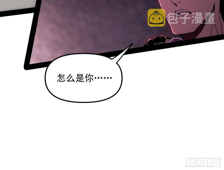 诡玉美人颜如玉39