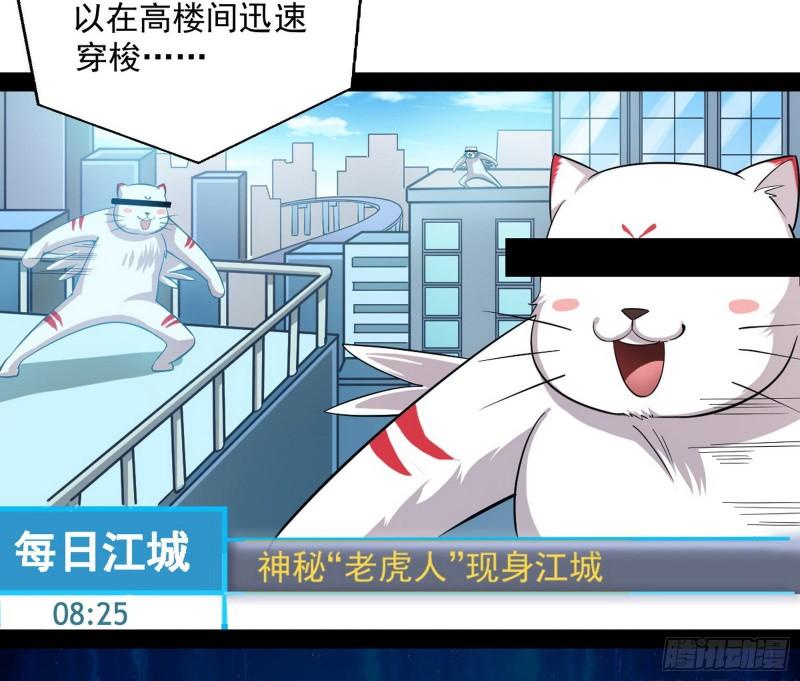 八难魔功入门了54