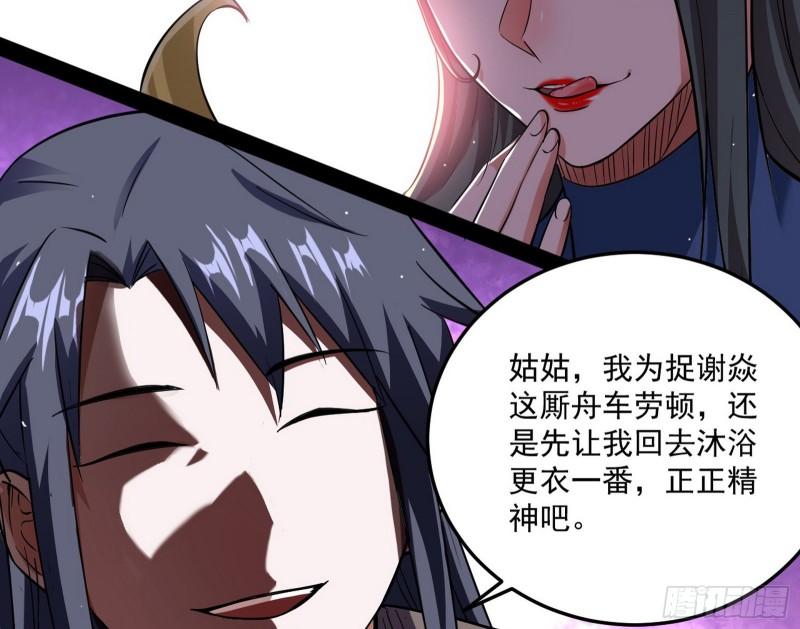 不伦107