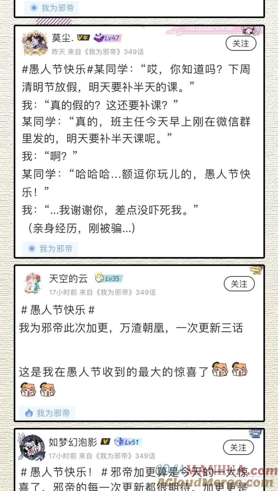 意外的刺杀，久等的访客120