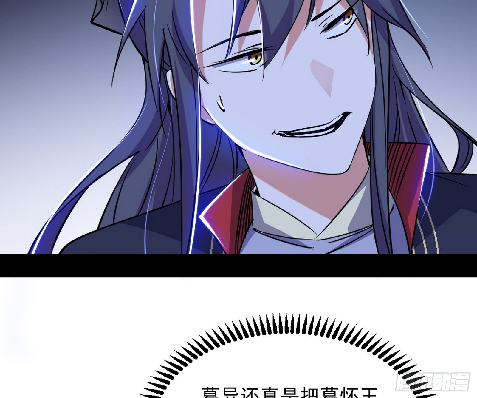 葛异之谜77