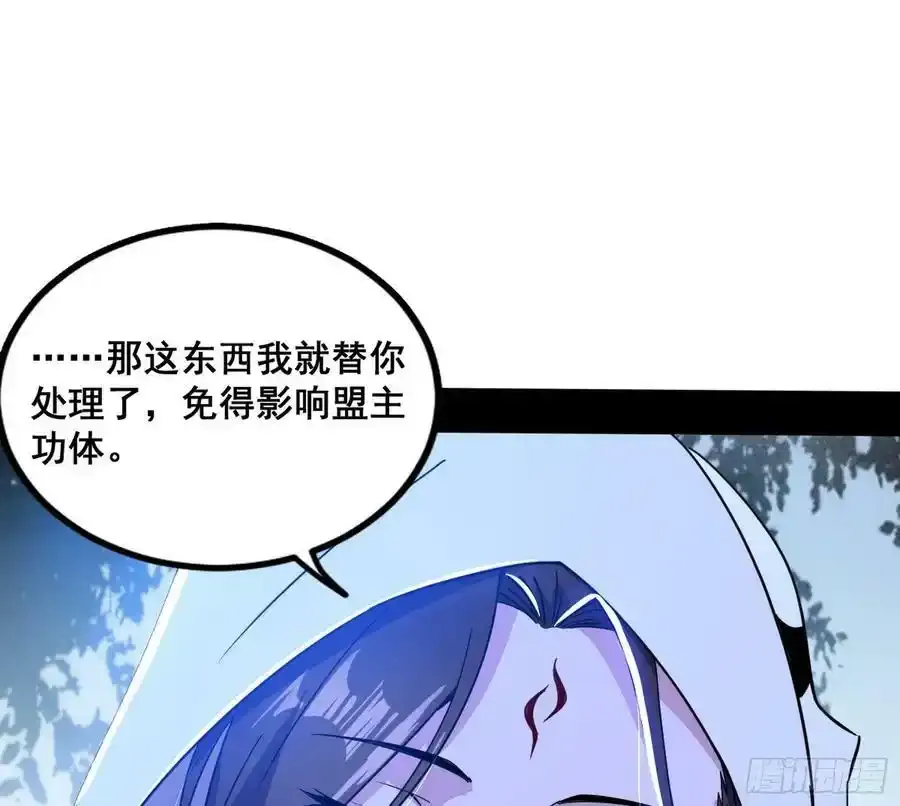 邓琳与明辰老祖的默契71