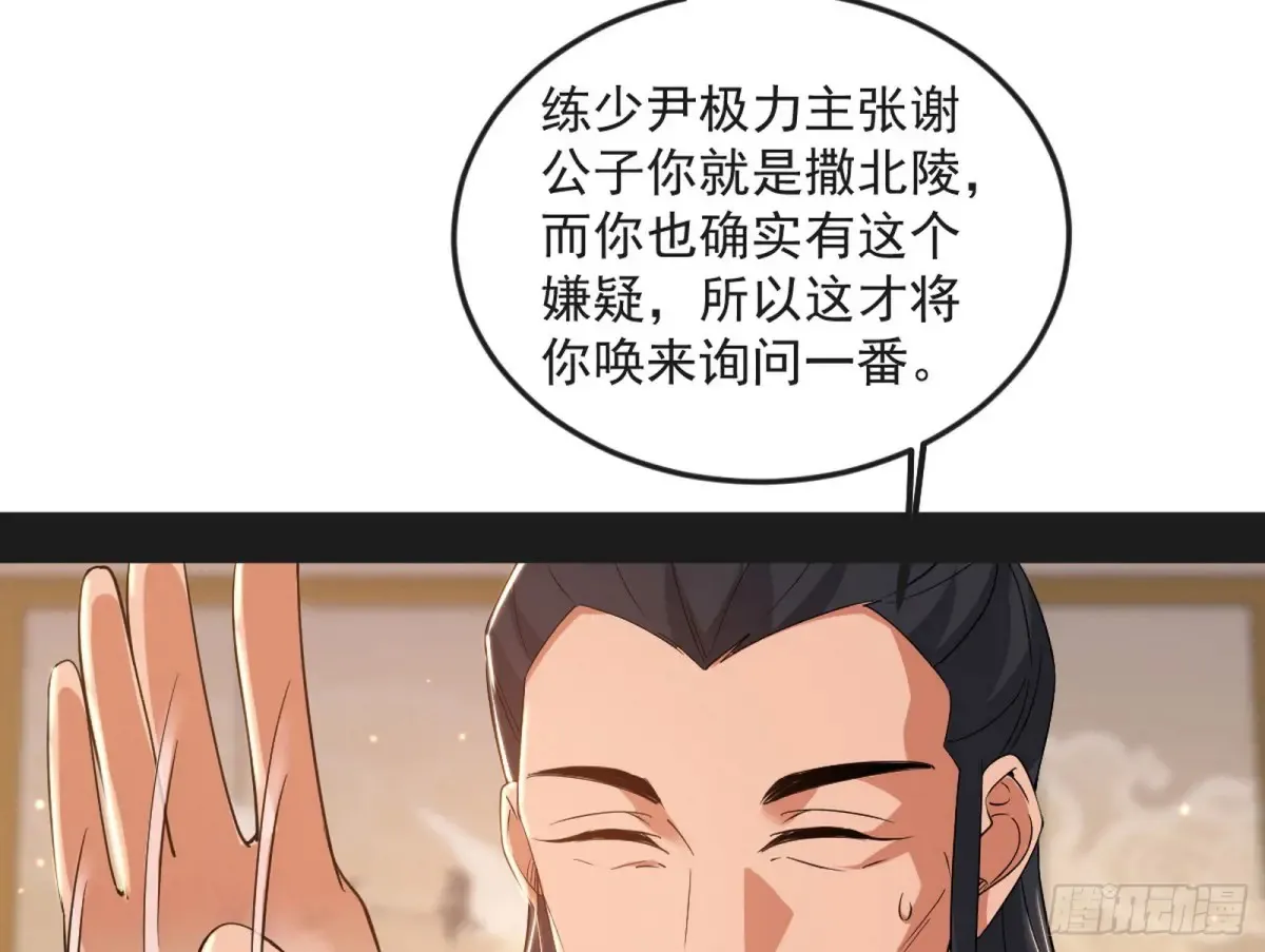 练绮罗的阳谋90