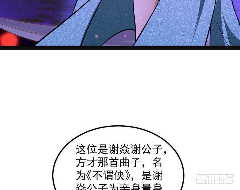 论抖音神曲和整容大法的妙用62