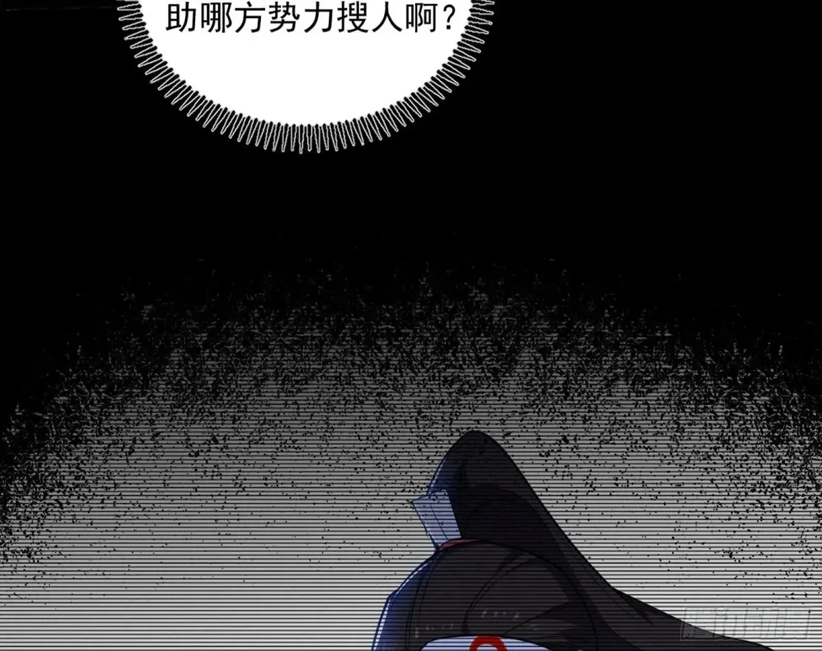 假魔罗现踪和谢焱的算盘101