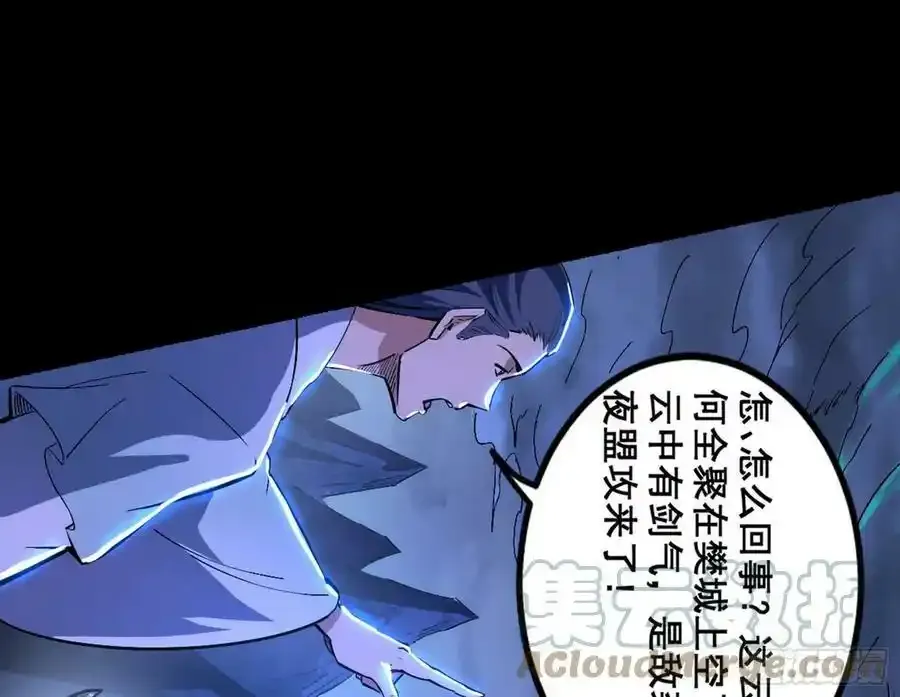 满级号就是爽144
