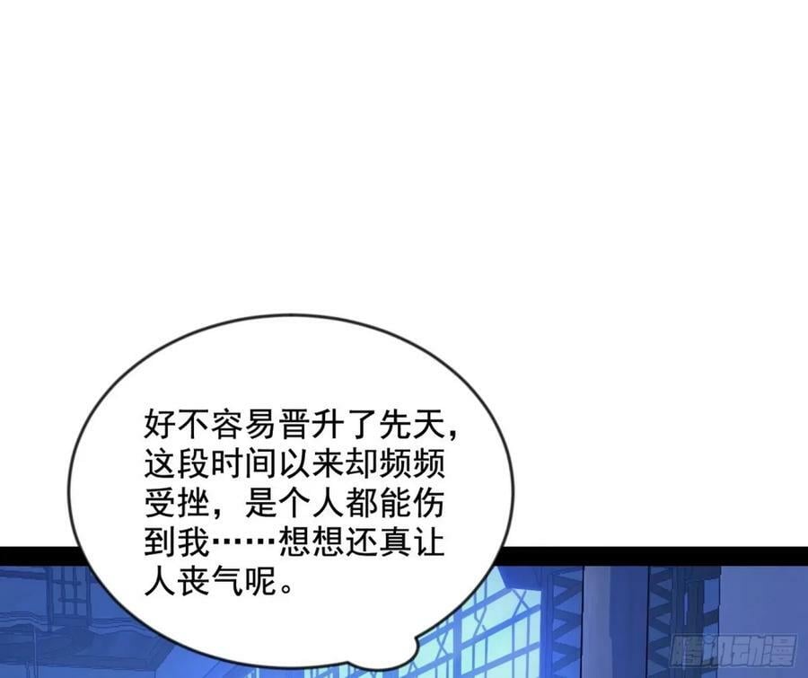 意外的刺杀，久等的访客67