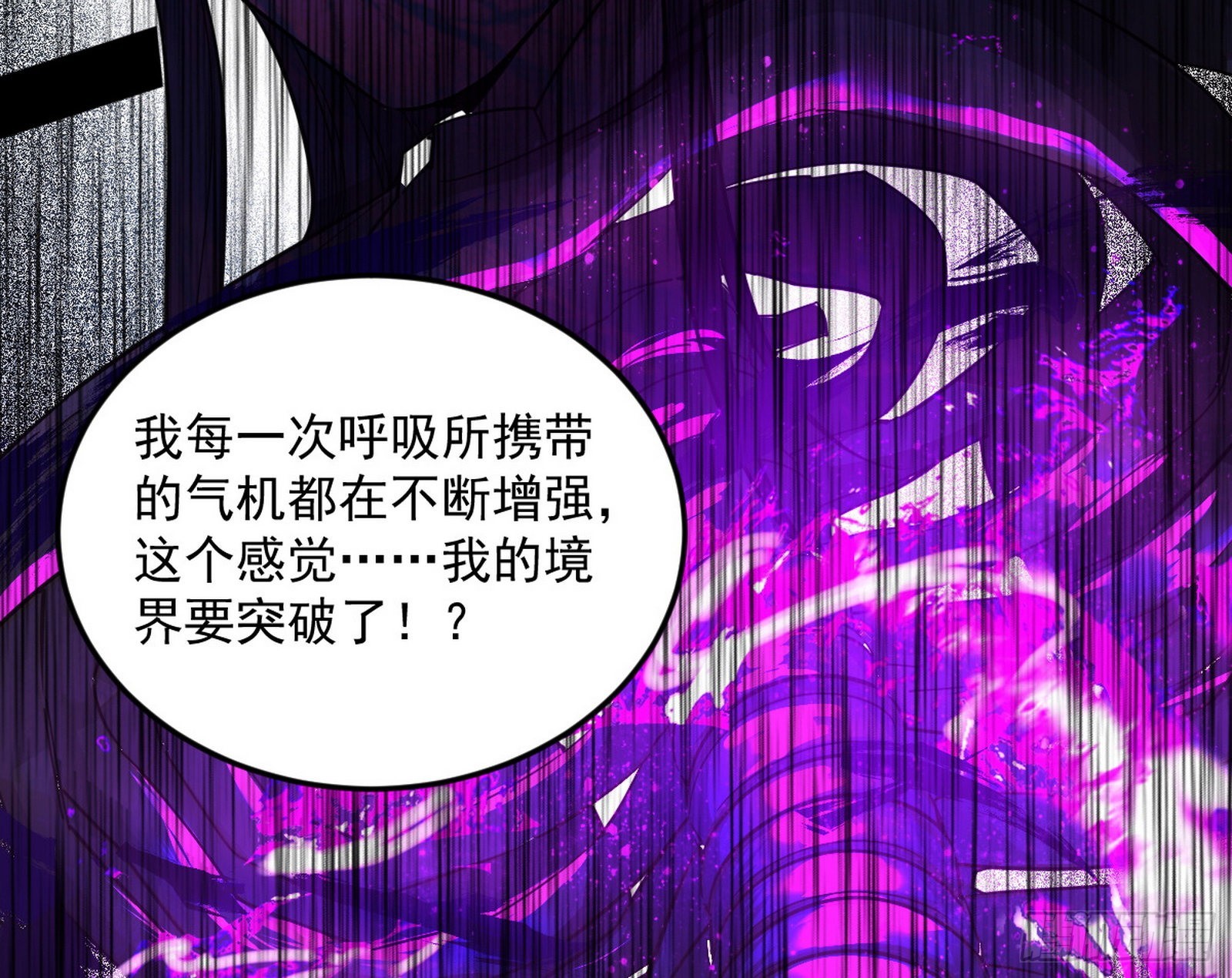 魔罗真功和先天三重100
