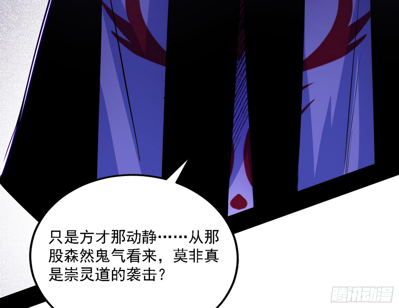 暗流涌动79