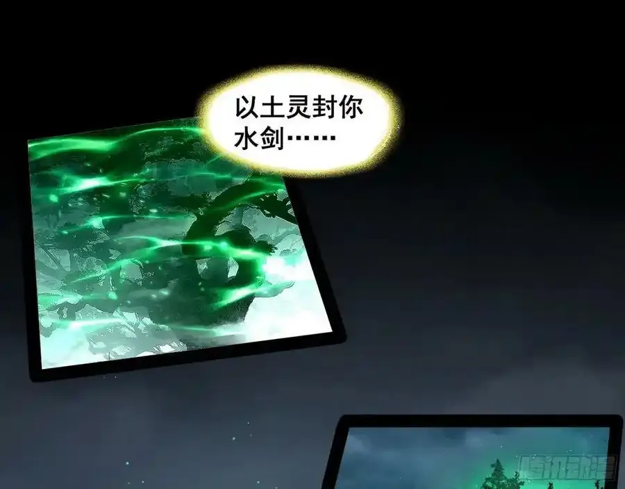 化神VS化神107