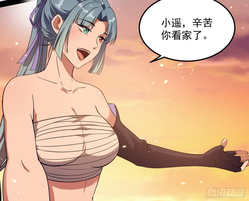 格斗姊妹花88