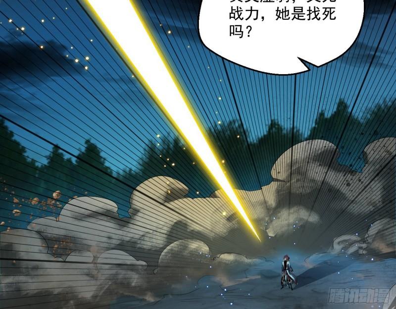 天下第一嘲讽脸123