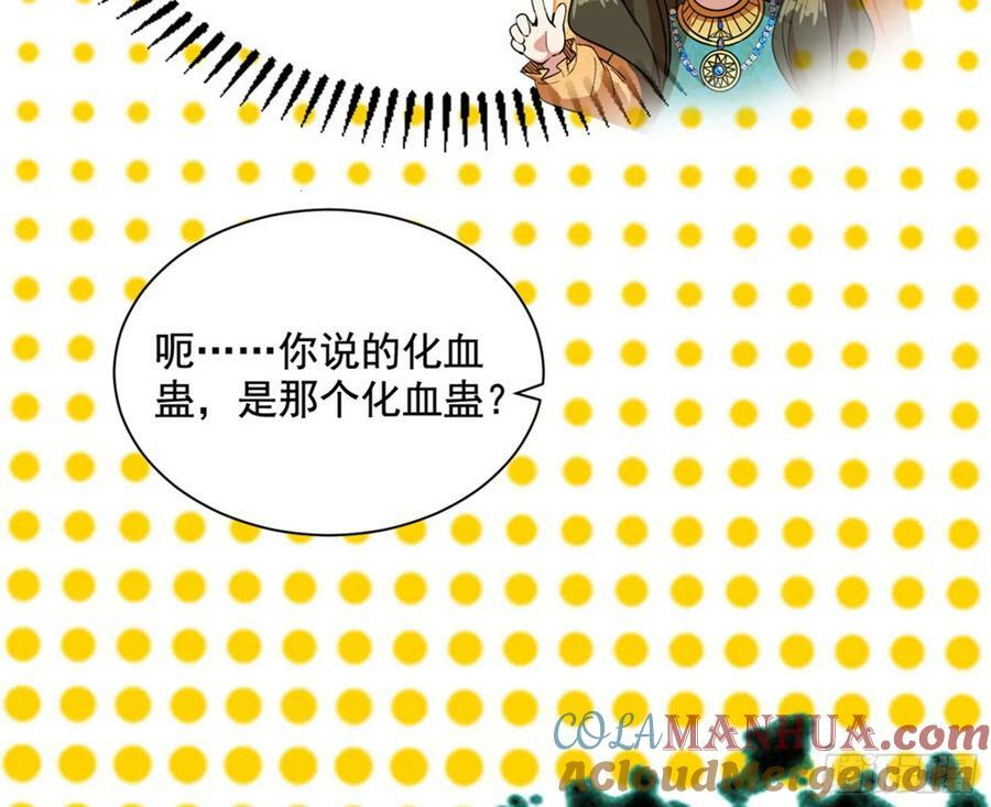 无解的心魔大誓120