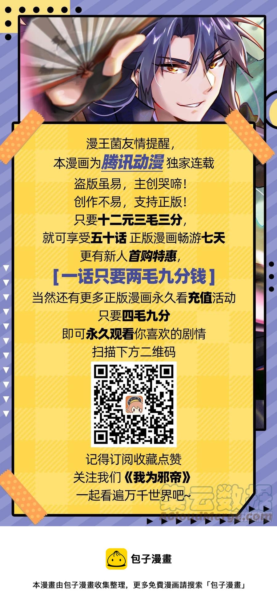 西岚宝库136