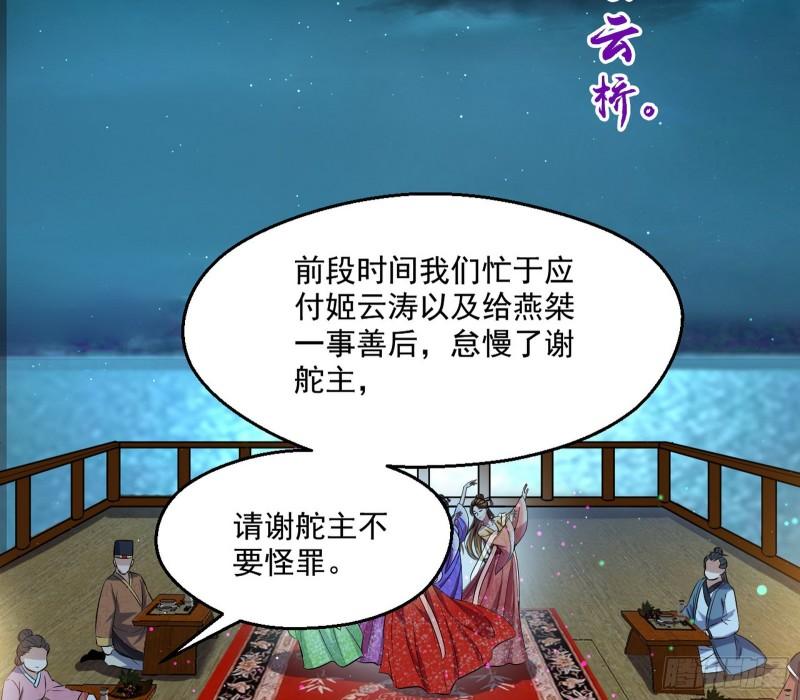 谁给你们的胆子？39