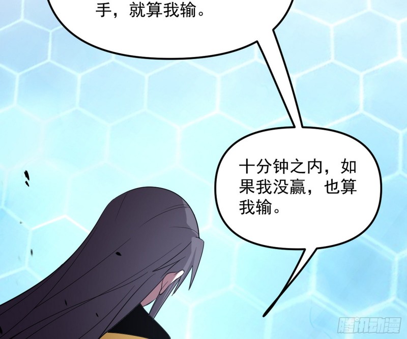 踩你下地！79