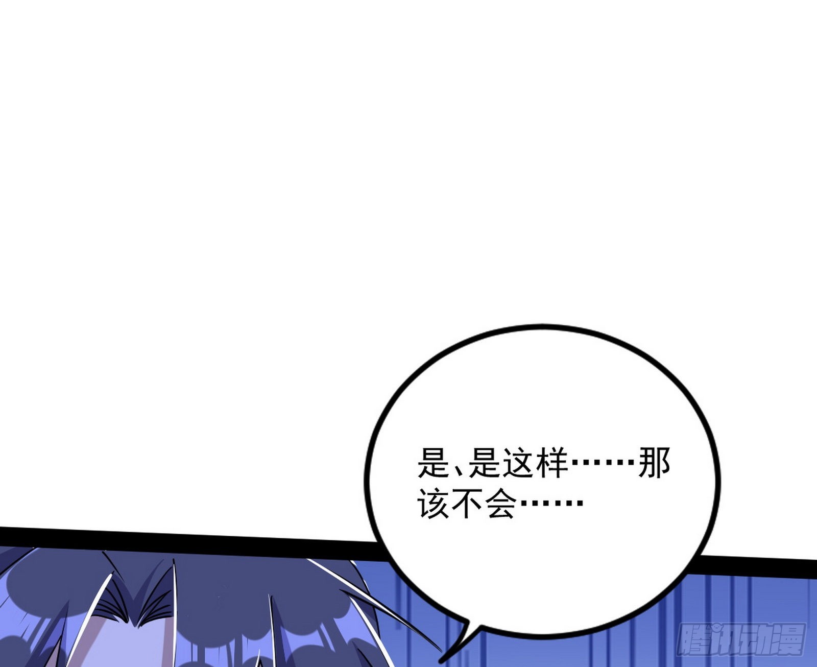 真相122