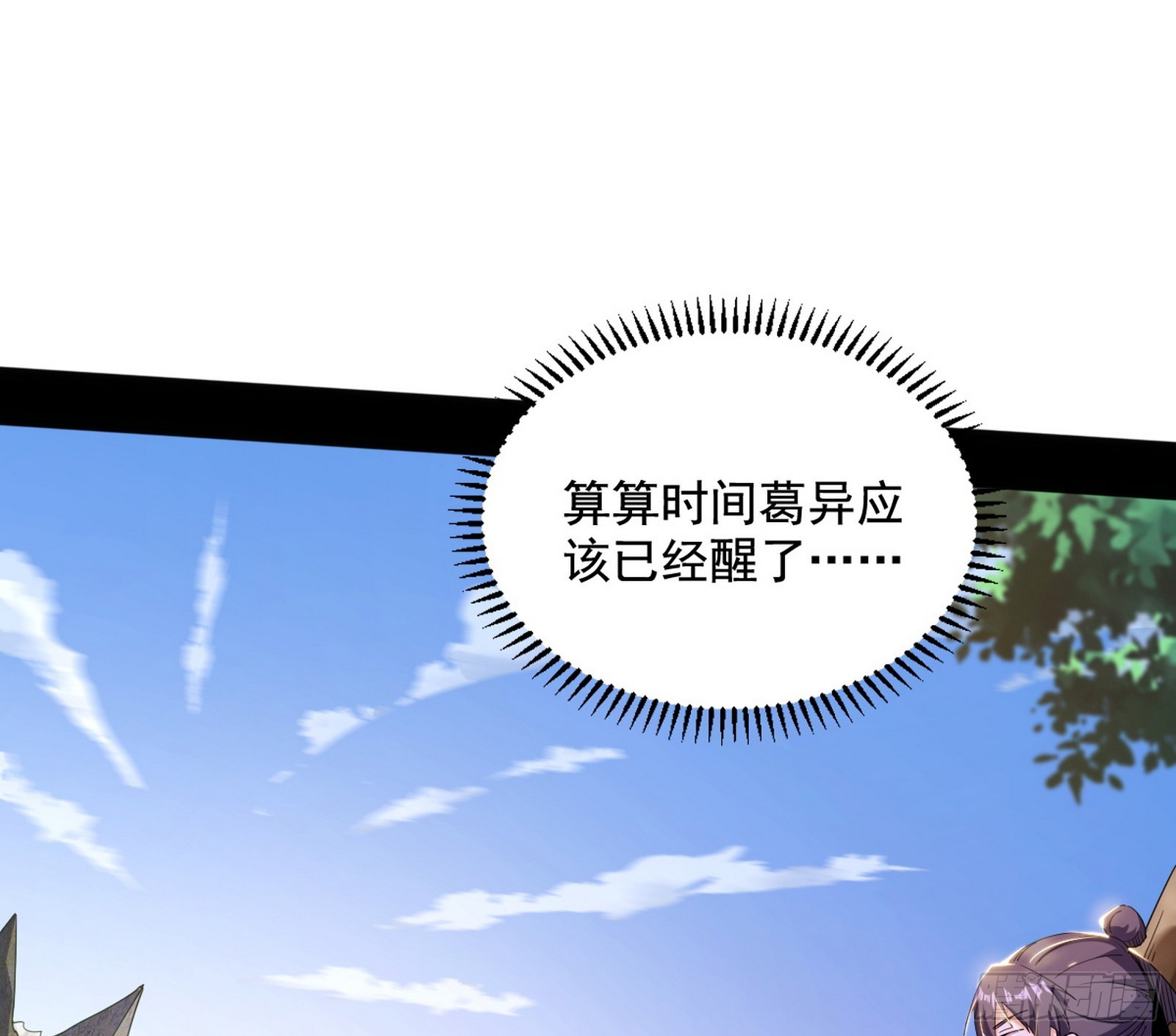 倒霉的颜如玉7