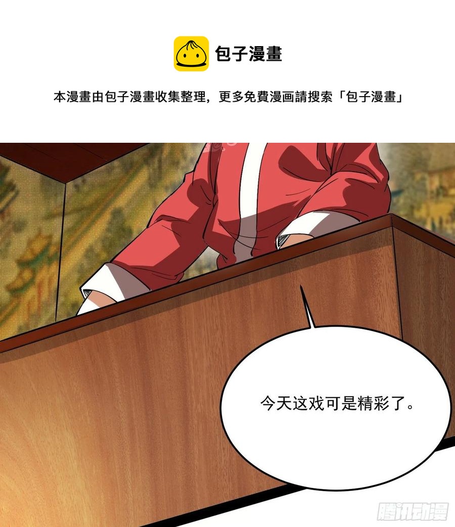 最不想见到的故人59